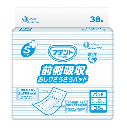 スキントラブル発生リスクのさらなる軽減を目指しリニューアル！『アテント Ｓケア 前側吸収 おしりさらさらパッド』発売