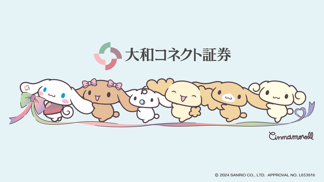新イメージキャラクターに「シナモロール」を採用!