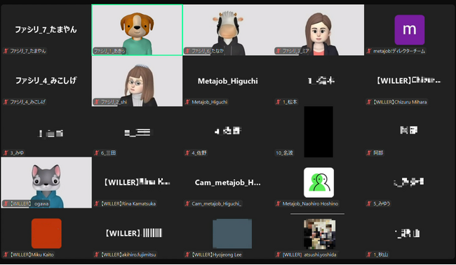 【開催レポート】中京テレビとエクオル(三井物産グル-プ)が連携している『StudyJam（スタディジャム）』の活用事例を公開！