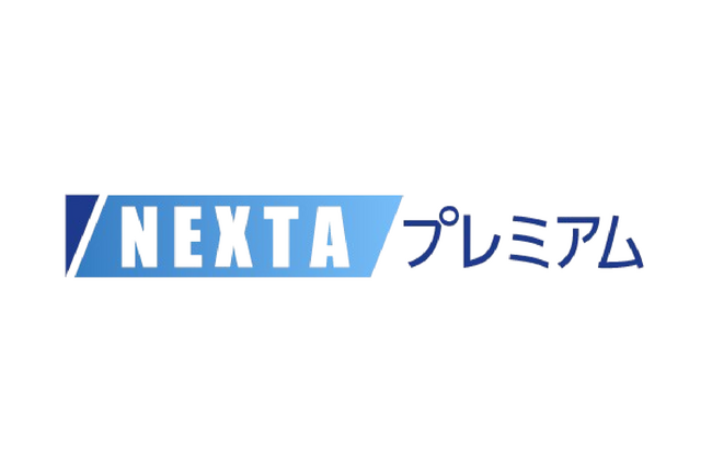 会計事務所へ向けた新たな「人材育成」のカタチ。NEXTA プレミアムが「実トレ試験」年間成績上位者の表彰制度を開始。