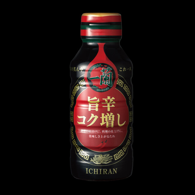 「一蘭 旨辛コク増し」新発売！辛さと旨さの絶妙なバランス。「赤い秘伝のたれ」のノウハウを背景に一蘭好き待望の新しいたれが誕生！ラーメンだけではなく意外な料理にも合う！