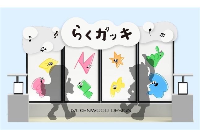「Maker Faire Tokyo 2024」 JVCケンウッド・デザインブースのご案内