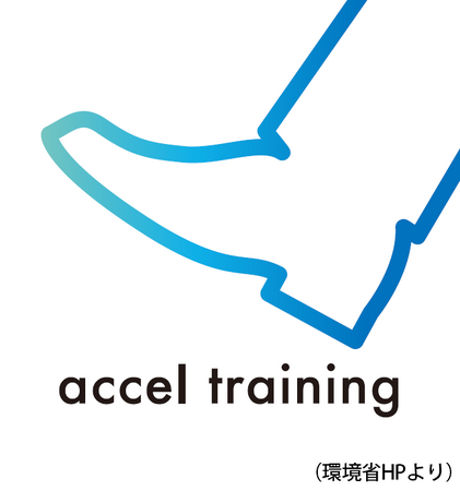 全国初!今治市が官民連携でのアクセルトレーニングをスタート