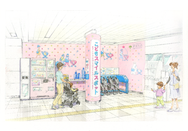 都営地下鉄「こどもスマイルスポット」、大江戸線新宿西口駅と門前仲町駅に拡大!