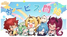 新感覚麻雀が楽しめるスマートフォン向け麻雀ゲーム『ポケット麻雀』9月6日(金)にリリース！