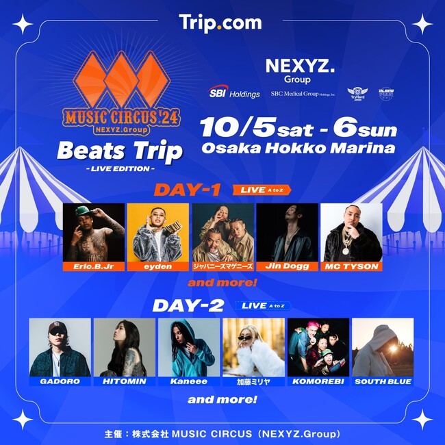【大阪】MUSIC CIRCUS’24 LIVE EDITION 第四弾出演アーティスト発表！