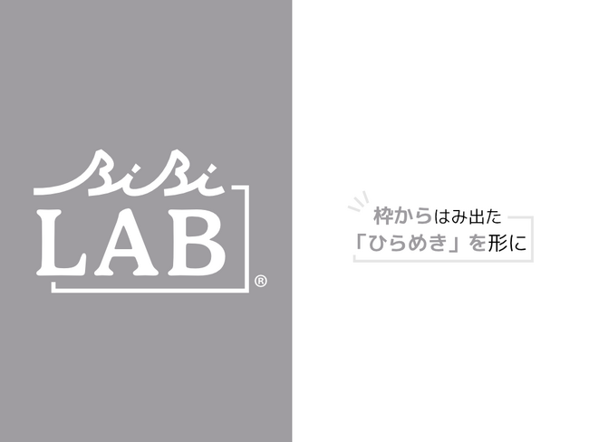 あの「ビビラボ」が5年ぶりに帰って来る！