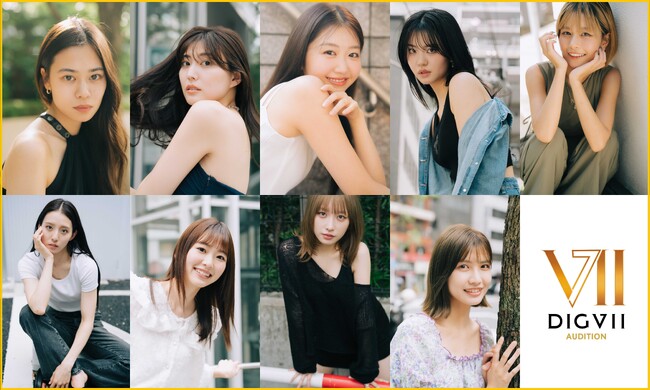 ファイナリスト９名決定！デジタル写真集購入で推しをグランプリに！／TikTok 発の番組『DIGVII AUDITION（ディグ オーディション）』から時代を切り拓くニューアイコンが誕生！