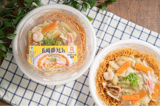 長崎のソウルフードが全国に！「リンガーハット監修　長崎皿うどん」を9月10日（火）発売～パリパリ麺と、とろとろあんが絡む絶品皿うどん～