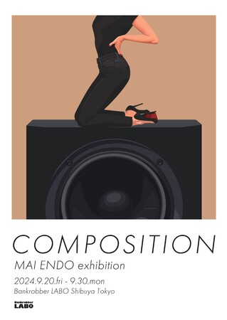 【Bankrobber LABO】イラストレーター 遠藤舞による初の個展 MAI ENDO exhibition『COMPOSITION』2024年9月20日(金)より開催決定！