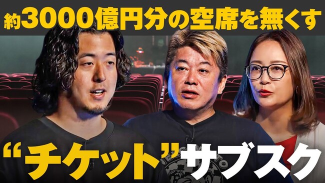 株式会社recri・CEO栗林がNewsPicks「メイクマネーサバイブ」に出演し、満場一致で投資成立となりました