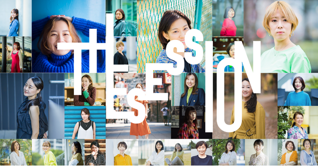 グラングリーン大阪 先行まちびらき記念イベントとして女性起業家による「THE SESSION - our lifestyle展」を開催