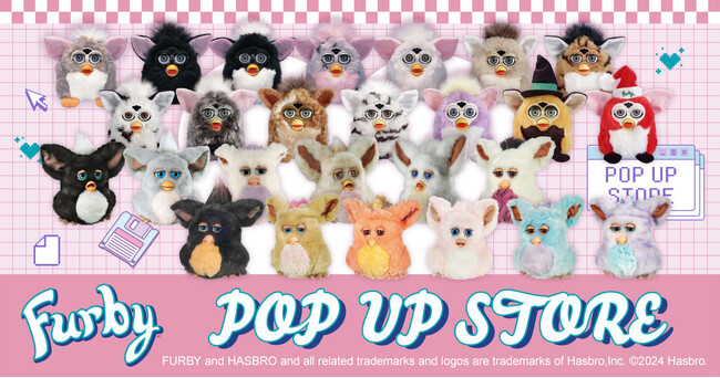 『ファービー』のPOPUP STOREが開催決定!