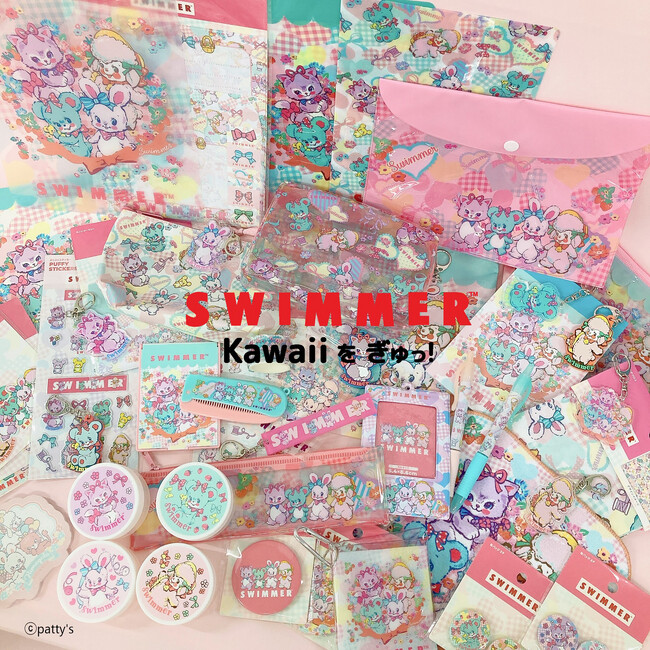 100円ショップのSeria(セリア)に「SWIMMER」の新商品 第2弾が登場!