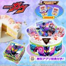 キャラデコお祝いケーキ　仮面ライダーガヴ(イメージ2)