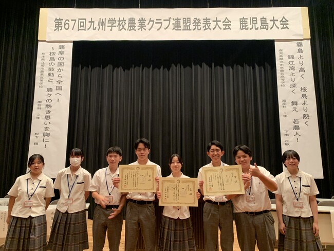 唐津南高等学校、佐賀県農業クラブ大会で4冠を達成!九州大会でも2冠を獲得し、全国大会へ!