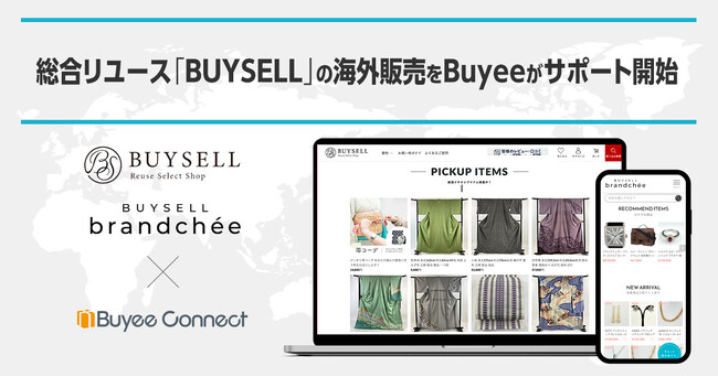 総合リユースサービス「バイセル」が運営する2つのECサイトの海外販売をBuyeeがサポート開始