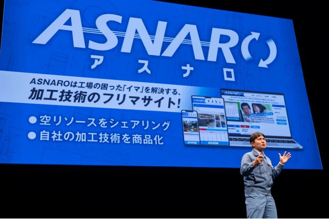 日本一の夢の祭典「みんなの夢AWARD15」エントリー受付開始のご案内