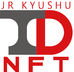 「JR九州NFT」に新シリーズが登場!「JR九州トラベルデスクNFT」シリーズ販売開始!