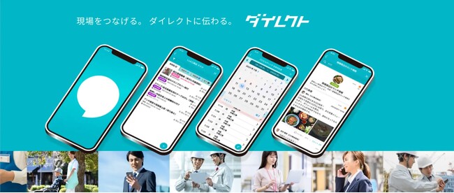 【9/19開催】L is Bユーザーカンファレンス「LUC2024」、熊谷組、九電工ほか現場DX成功事例を語る全登壇企業を公開