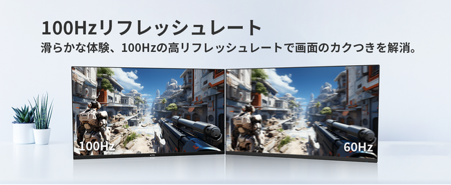 「美しさと快適さの新境地へ--KTC、期間限定9.9-10.9！次世代モニターH24V27が10000円台で視覚体験を変革」
