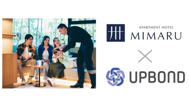 アパートメントホテル「MIMARU」にて、Web3を活用した新たな旅行体験のための実証実験を開始　ー世界中の旅行者に旅前～旅中～旅後まで、新たな旅行体験の実現に向けてNFT会員証を配布ー