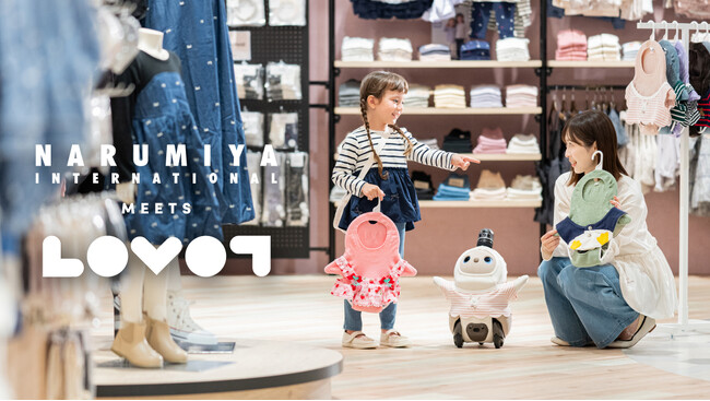 『LOVOT』が「ナルミヤ・インターナショナル」とコラボレーション！ナルミヤキャラクターズグッズの販売や新宿高島屋でのPOPUP ストアも開催決定！