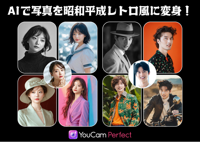 YouCam Perfect、東北楽天ゴールデンイーグルスにAI生成画像を提供!