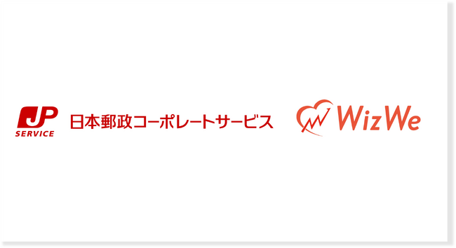 日本郵政コーポレートサービスのヘルスケアソリューションサービスに習慣化プラットフォーム「Smart Habit」を導入
