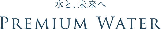 【イベントレポート】合計5万人来場！ 「WANIMA presents 1CHANCE FESTIVAL 2024」でプレミアムウォーターの天然水が無料で飲めるウォーターステーションを開催