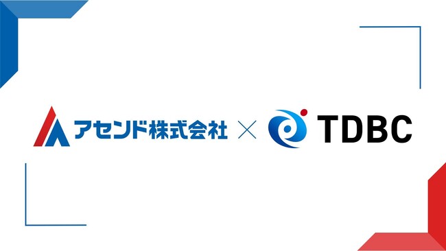 TDBC(運輸デジタルビジネス協議会)の理事に就任いたしました