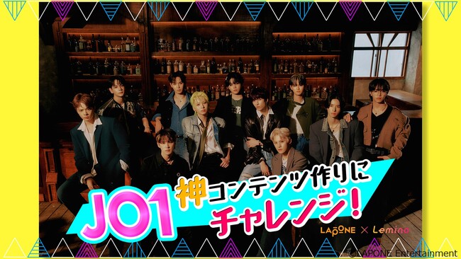 デビュー5年目ご褒美企画、ハワイを120％満喫！JO1出演オリジナル番組『JO1 Vacation レッツゴー・ハワイ！』を9月12日(木)19時よりLeminoプレミアムで独占配信開始