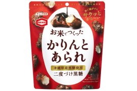 『60g お米でつくったかりんとあられ 黒糖』