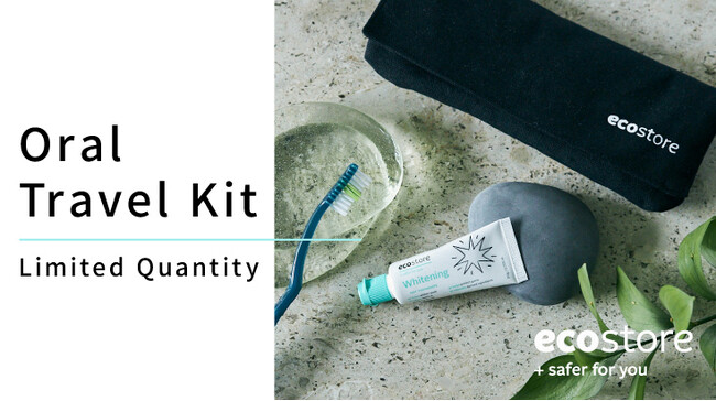 【ecostore(エコストア)】数量限定、初のトラベルキットが登場！ホワイトニングミニ 歯磨き粉とエコ素材デンタルブラシがセットになりオーガニックコットンのポーチつきで新発売