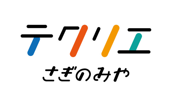 CLACK、東京中野区に中高生のための居場所「テクリエ さぎのみや」の開所決定