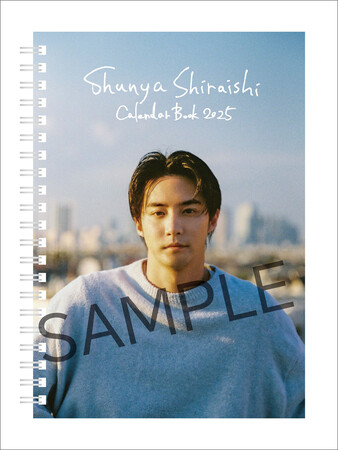 【白石隼也】11年ぶりのカレンダー発売＆トークライブ2024 vol.7開催決定！
