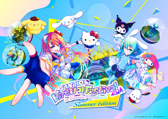 今週13日よりいよいよ開催！サンリオによる世界最大級“VRテーマパーク” 「SANRIO Virtual Festival 2024 Summer Edition」追加情報発表！