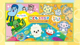 メインビジュアル メインビジュアル