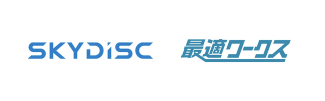 【11/6開催】公益財団法人大阪産業局主催のデジタル推進セミナーにスカイディスクが登壇します
