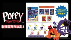 話題沸騰中のホラーゲーム『Poppy Playtime』より大人気のトレーディングアクリルキーホルダー第3弾新商品2種が11月下旬より順次発売決定！