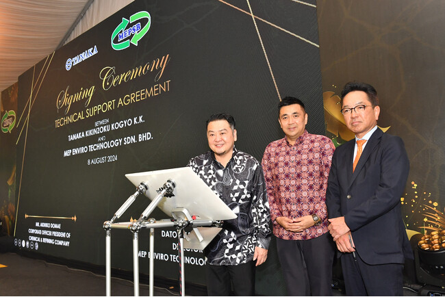 田中貴金属工業が、マレーシアの大手資源回収企業MEP Enviro Technology Sdn Bhd（MEPSB）との貴金属回収技術援助契約を締結