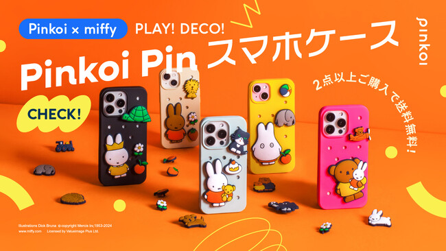 世界に1つだけのスマホ!?ミッフィーのピンでデコる、Pinkoi限定スマホケースを販売。