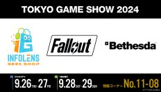 インフォレンズ、東京ゲームショウ2024にてベセスダ・ソフトワークスと共同で物販コーナーに出展！「Fallout(R)」「Starfield(TM)」などのグッズを販売