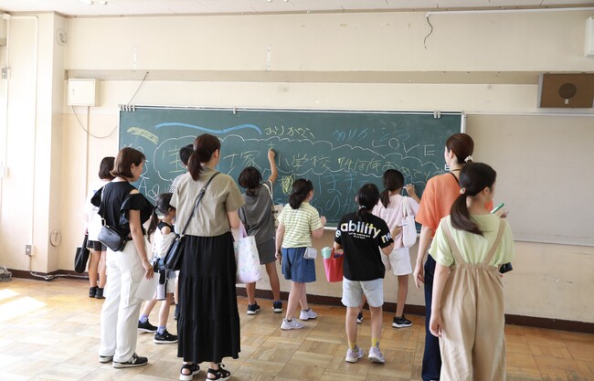宝木塚小学校で校舎解体前のお別れイベントを実施　令和９年開設の新校舎は区内学校で「初」ZEB Readyを取得