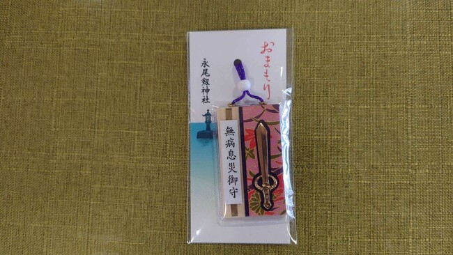 熊本県立宇土高等学校科学部地学班が「不知火」現象の調査・研究のためのクラウドファンディングが目標金額を達成 ～募集中は【9月30日(月)まで】～