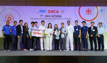 「GENBA Management Conference & Award2024～in Thailand」開催のお知らせ　タイの製造業の最前線で活躍するメンバーが一堂に介する事例発表大会を実施