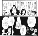 色情因縁 色情因縁