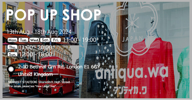 日本発ファッションブランド『ANTIQUA』ロンドン・ボックスパークでのPOP UP STOREが大盛況のうちに閉幕！次なるステージへ。