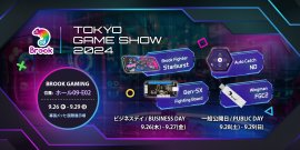 Brook Gaming、東京ゲームショウ2024に向けたラインアップ