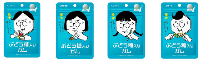 受験勉強やデスクワークなどの集中したいときに噛んでスイッチオン！「ぶどう糖入りガム」2024年9月24日（火）新発売